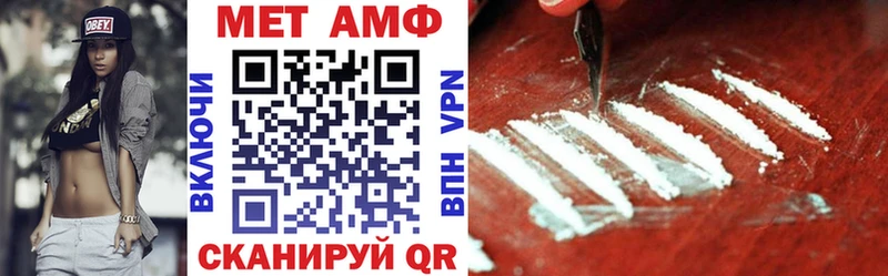 АМФ 98%  Обнинск 