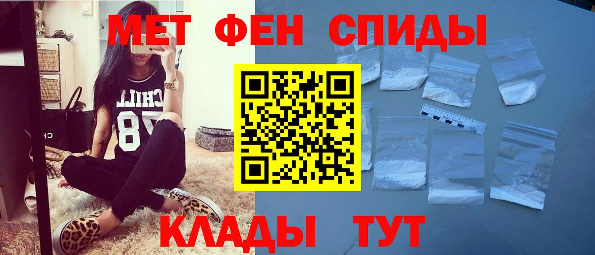 Амфетамин Premium  Амфетамин  Обнинск  Вход с VPN  АМФ 