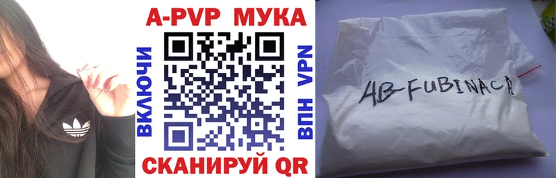 как найти наркотики  Обнинск  Alpha-PVP Соль 