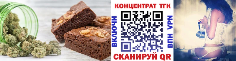 Canna-Cookies конопля  дарнет шоп  Обнинск 