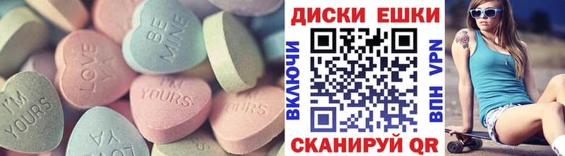 Экстази 250 мг  Обнинск 