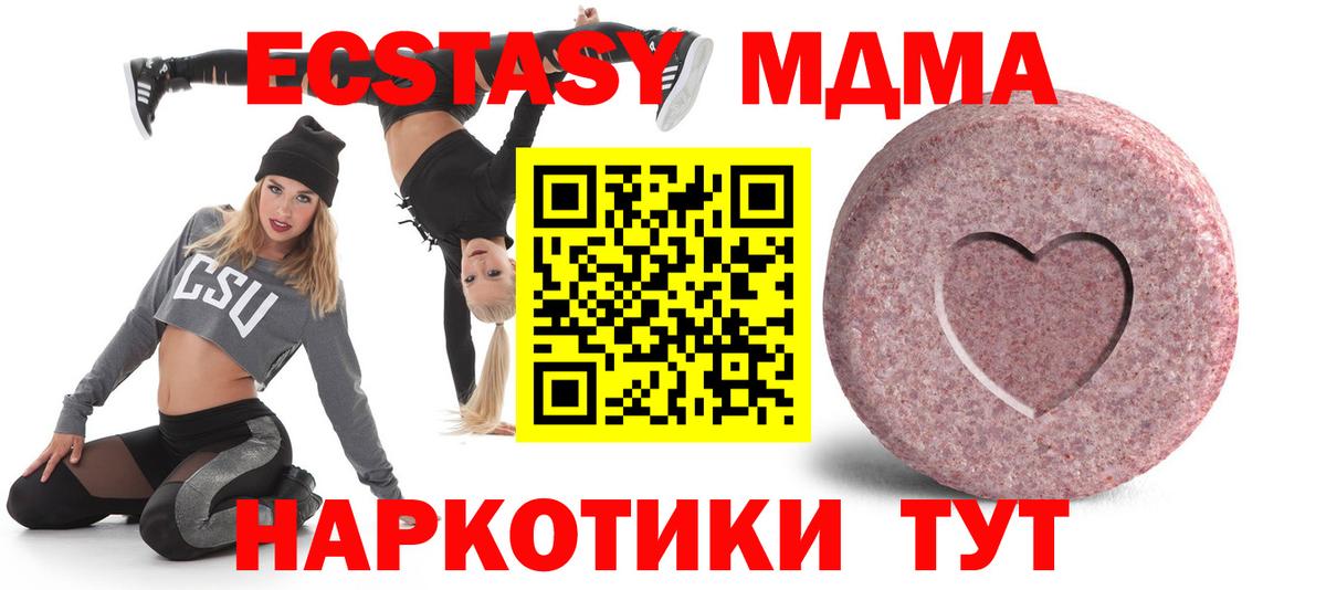 Ecstasy Philipp Plein  Экстази Punisher  Обнинск  дарнет шоп  Вход с VPN 