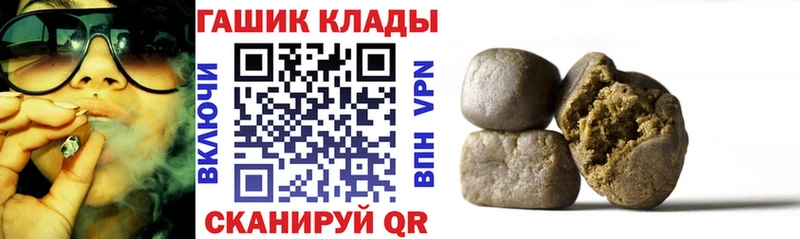 продажа наркотиков  Обнинск  Гашиш индика сатива 