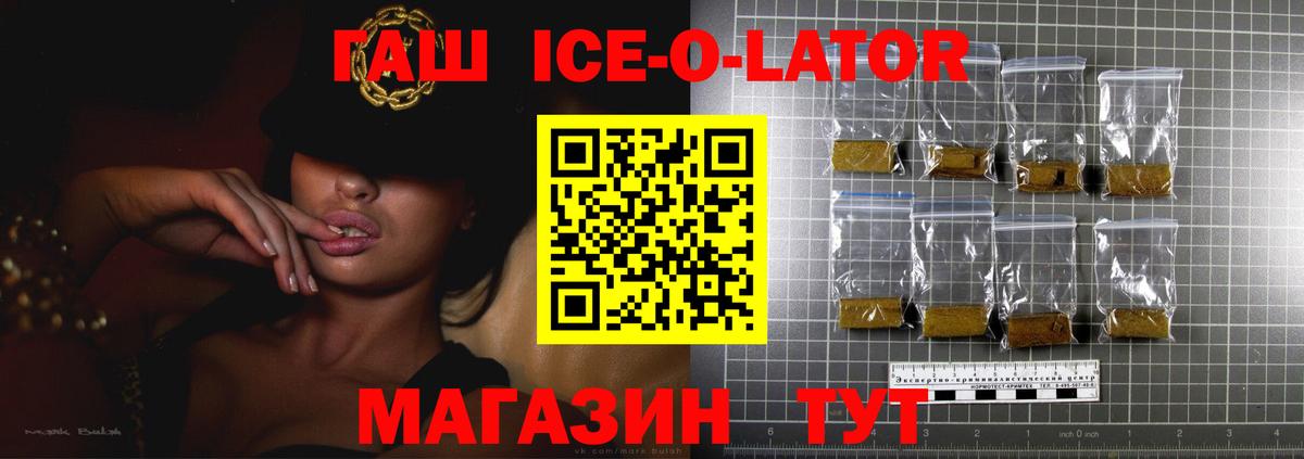 Купить закладку  Обнинск  MDMA  COCAIN  ГАШ  МЕФ  Вход с VPN  Каннабис 