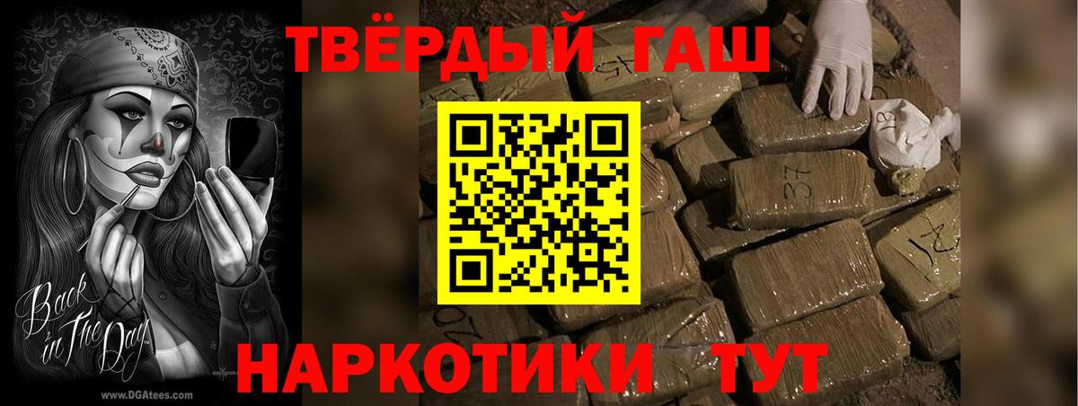 COCAIN Обнинск