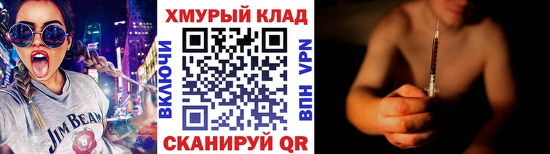 сколько стоит  Обнинск  darknet состав  ГЕРОИН гречка 