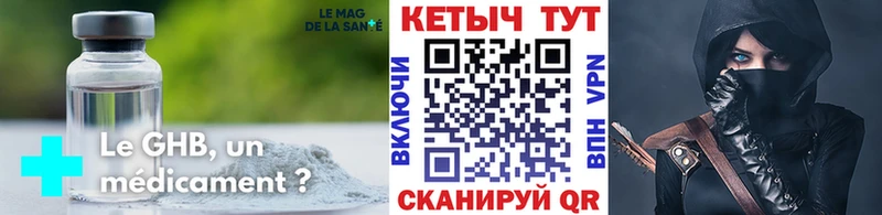 как найти закладки Обнинск Кетамин VHQ