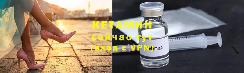 мега ССЫЛКА  Обнинск  КЕТАМИН ketamine 