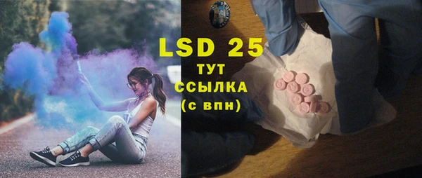 марки lsd Бугульма