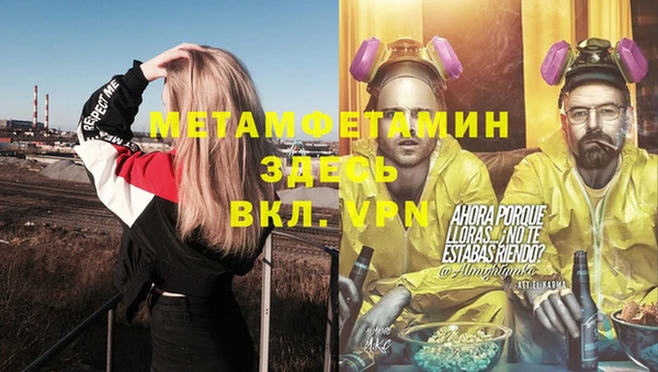 спайс Липки
