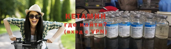 spice Лиски