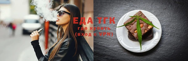 спайс Липки