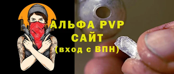 спайс Липки