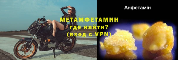 спайс Липки