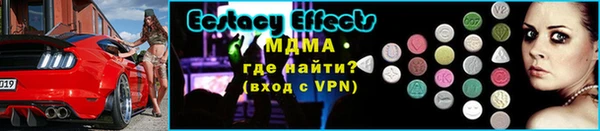 спайс Липки