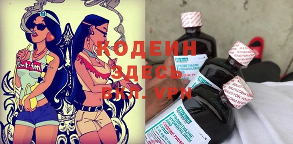 спайс Липки