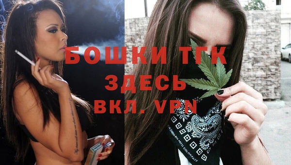 спайс Липки
