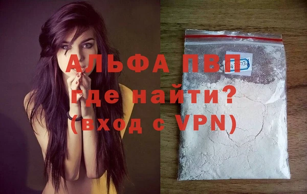 mdpv Вязники