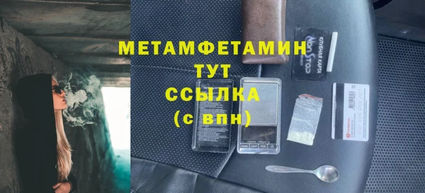 спайс Липки