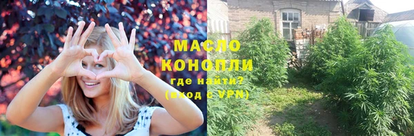 эйфоретик Вязьма