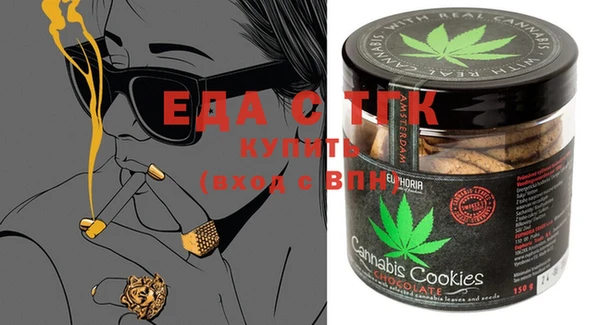 спайс Липки