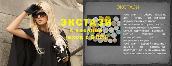 mix Лихославль