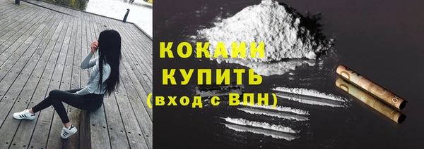 спайс Липки