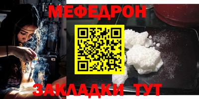 первитин Малоярославец