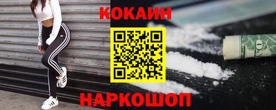 первитин Малоярославец