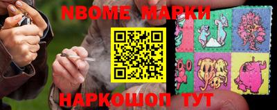 первитин Малоярославец