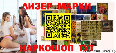 apvp Мариинск