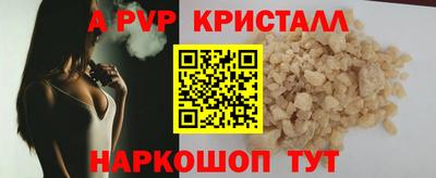 apvp Мариинск