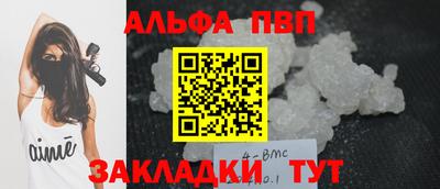 эйфоретик Малгобек