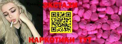 эйфоретик Малгобек