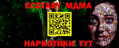 эйфоретик Малгобек