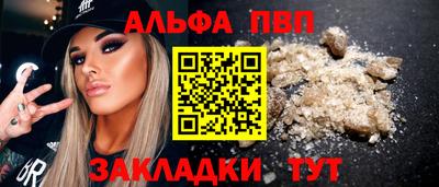 первитин Малоярославец