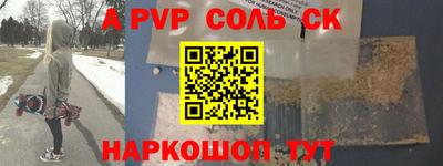 apvp Мариинск