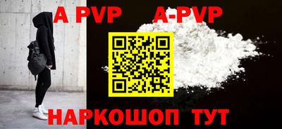 первитин Малоярославец