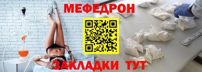 первитин Малоярославец