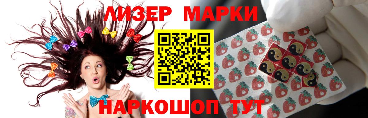 Лсд 25 экстази ecstasy  ЛСД экстази  Обнинск  Вход с VPN  LSD-25 экстази ecstasy 