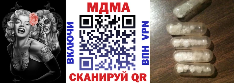 МДМА Molly Обнинск