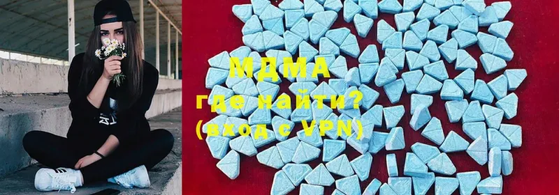 купить наркотик  Обнинск  MDMA VHQ 