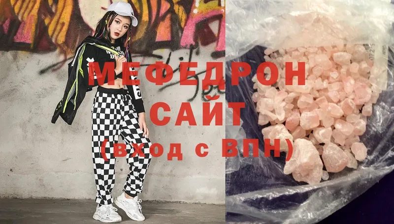 Меф mephedrone  Обнинск 