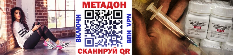 дарк нет официальный сайт  цены   Обнинск  МЕТАДОН кристалл  KRAKEN как войти 