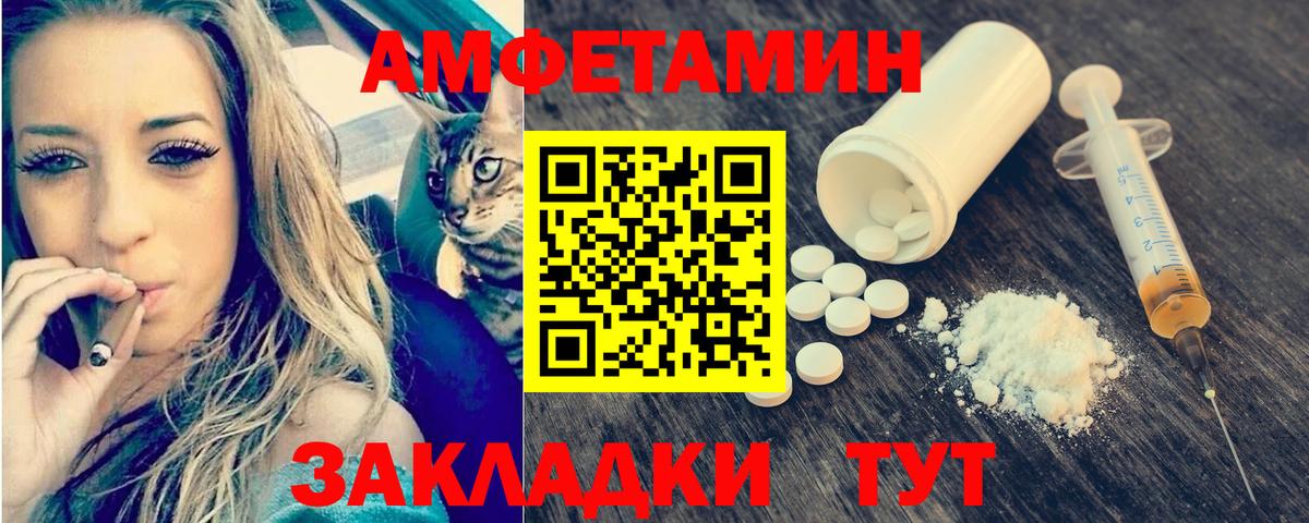 Метамфетамин витя Обнинск