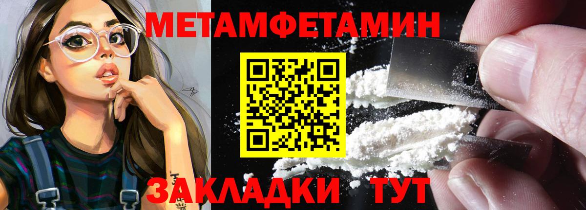 Первитин витя  Вход с VPN  Обнинск 