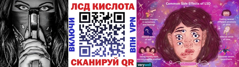 Наркотические марки 1,8мг  Обнинск 