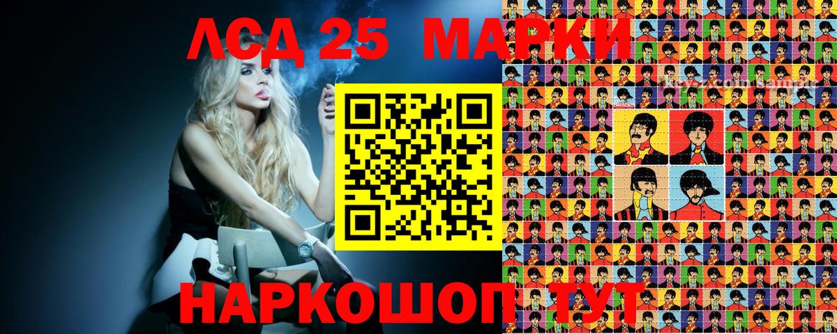 Наркотические марки 1,8мг  Вход с VPN  Обнинск 