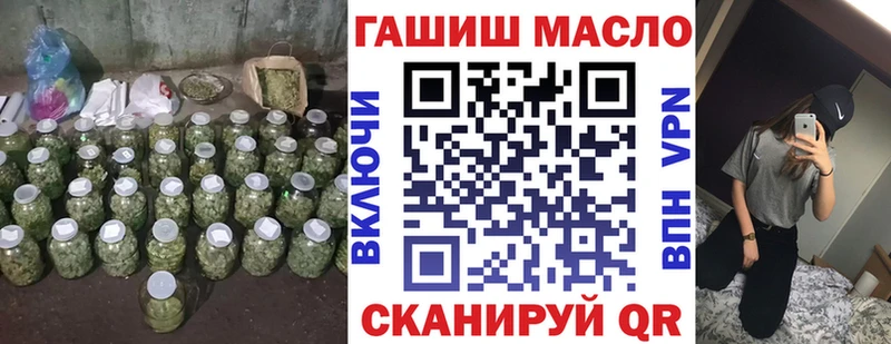 даркнет сайт  KRAKEN ТОР  ТГК вейп с тгк  мориарти состав  Обнинск 