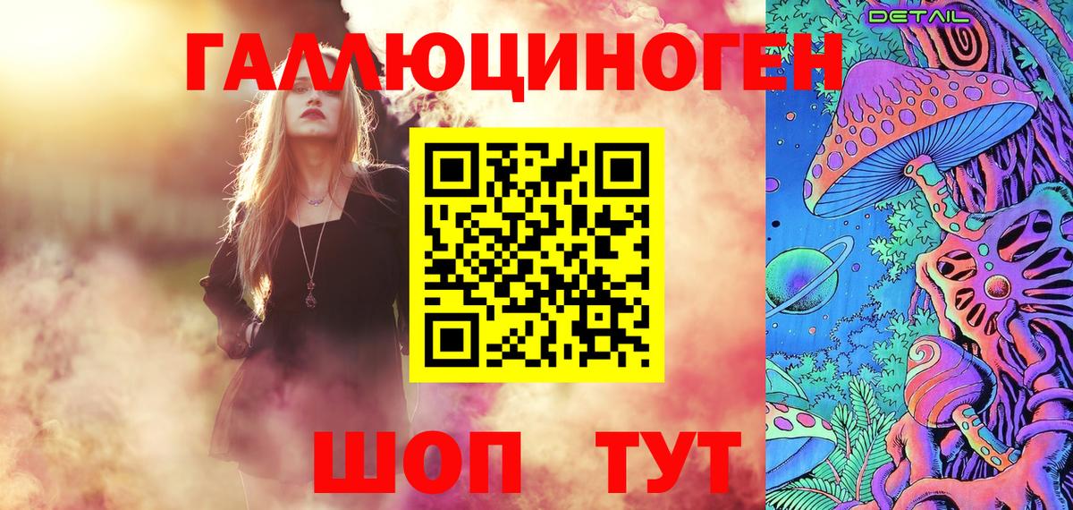 Галлюциногенные грибы Magic Shrooms  Вход с VPN  Псилоцибиновые грибы MAGIC MUSHROOMS  что такое   Обнинск 